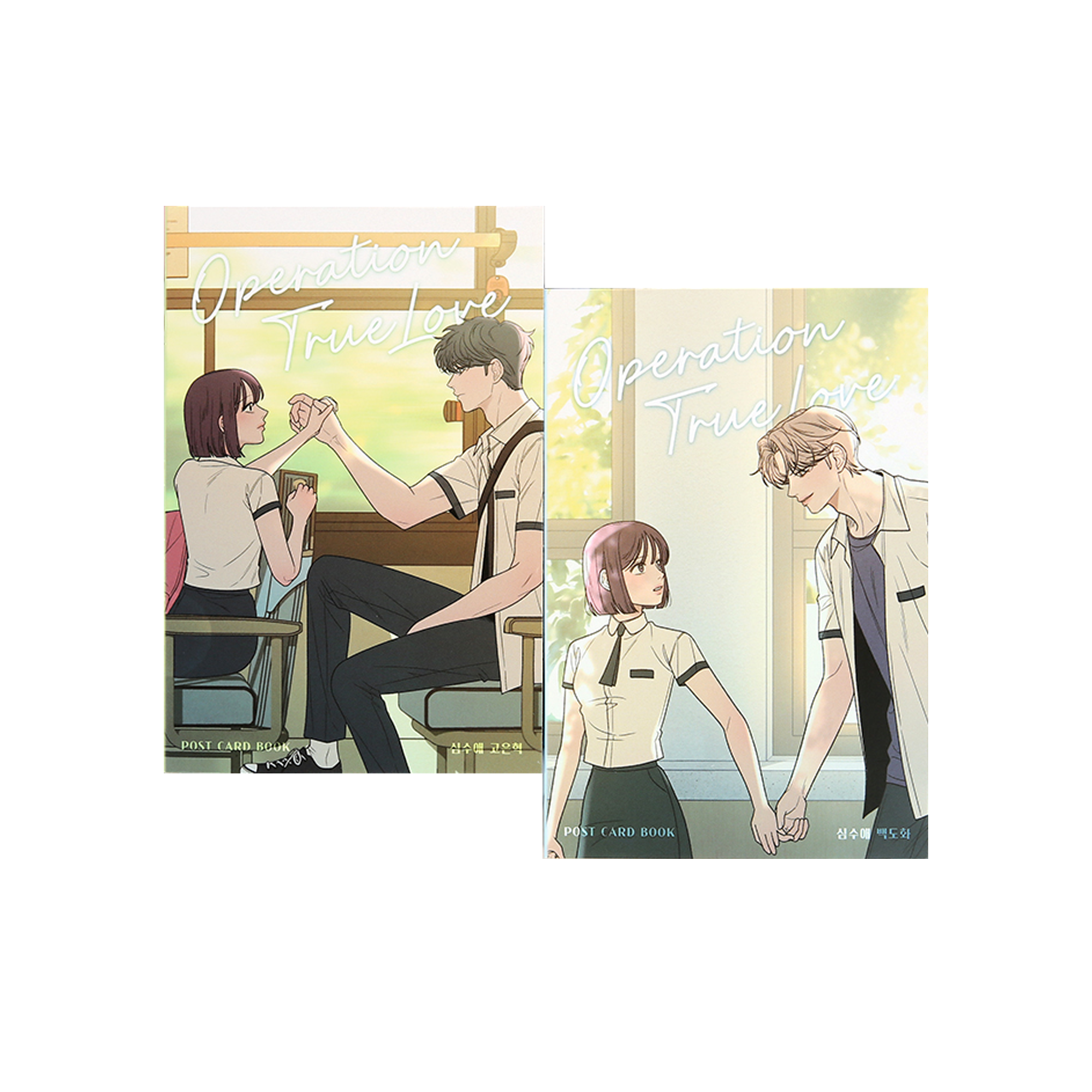 Operation True Love Postcard Book vol.2 Suae & Dohwa WEBTOON ENTERTAINMENT