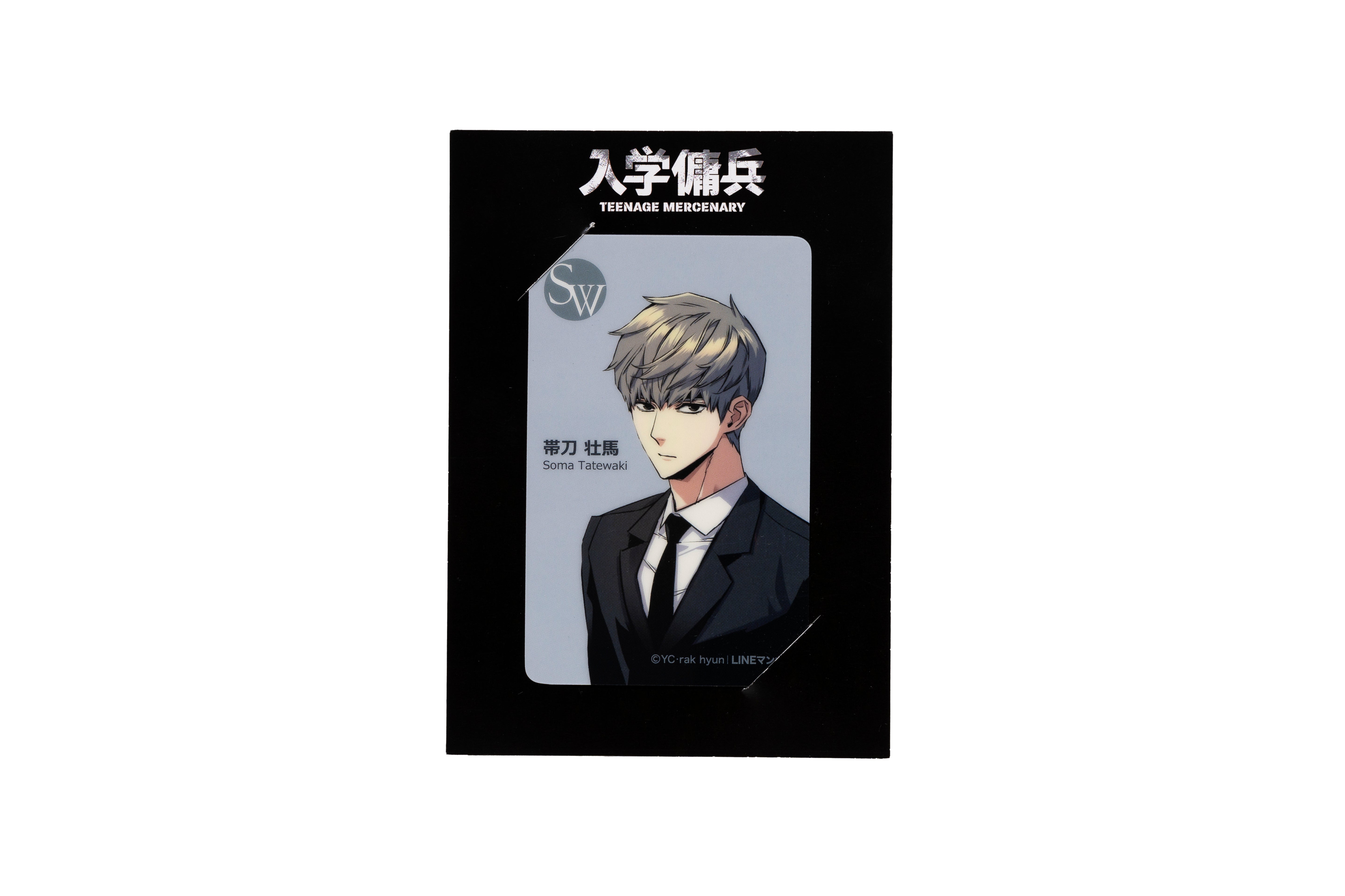 Teenage Mercenary - Employee ID Card - Soma