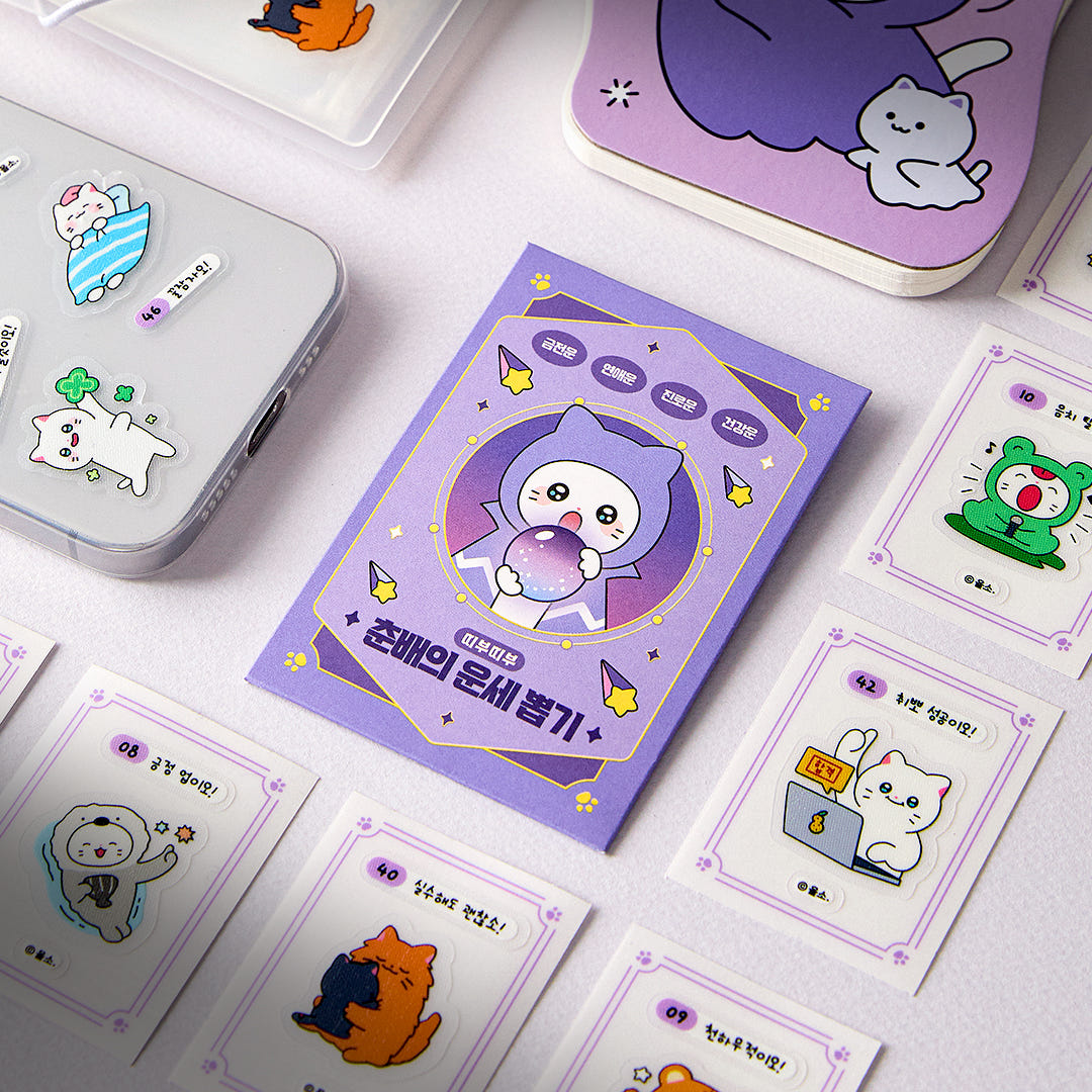 Meow Man – “Meow Man Companion Bundle”