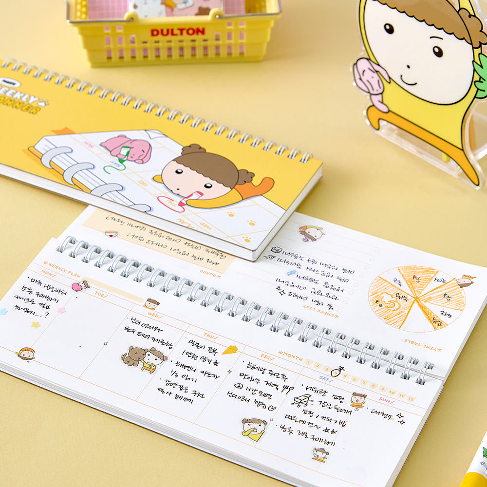 Maru is a Puppy – “Maru On-the-Go Bundle