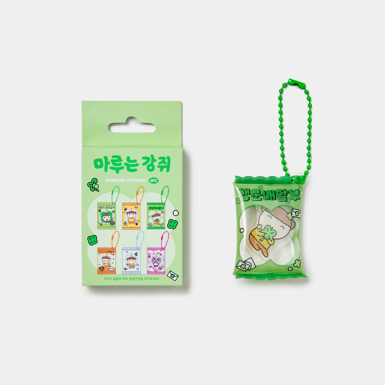 Maru is a Puppy – “Maru On-the-Go Bundle WEBTOON ENTERTAINMENT