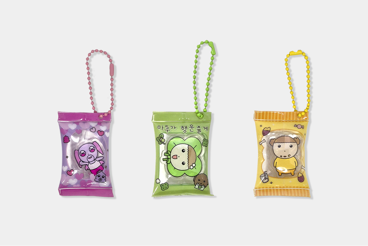Random Keyring (Snack)