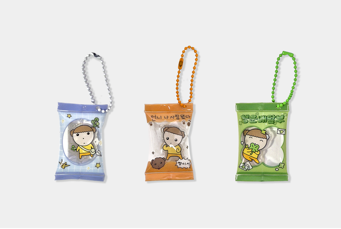 Random Keyring (Snack)