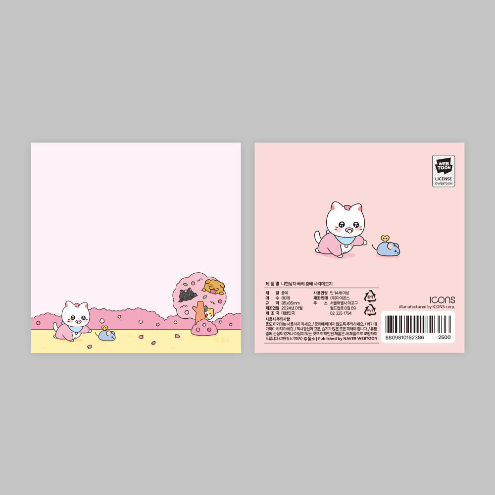 Square Memo Pad Bebe Claude
