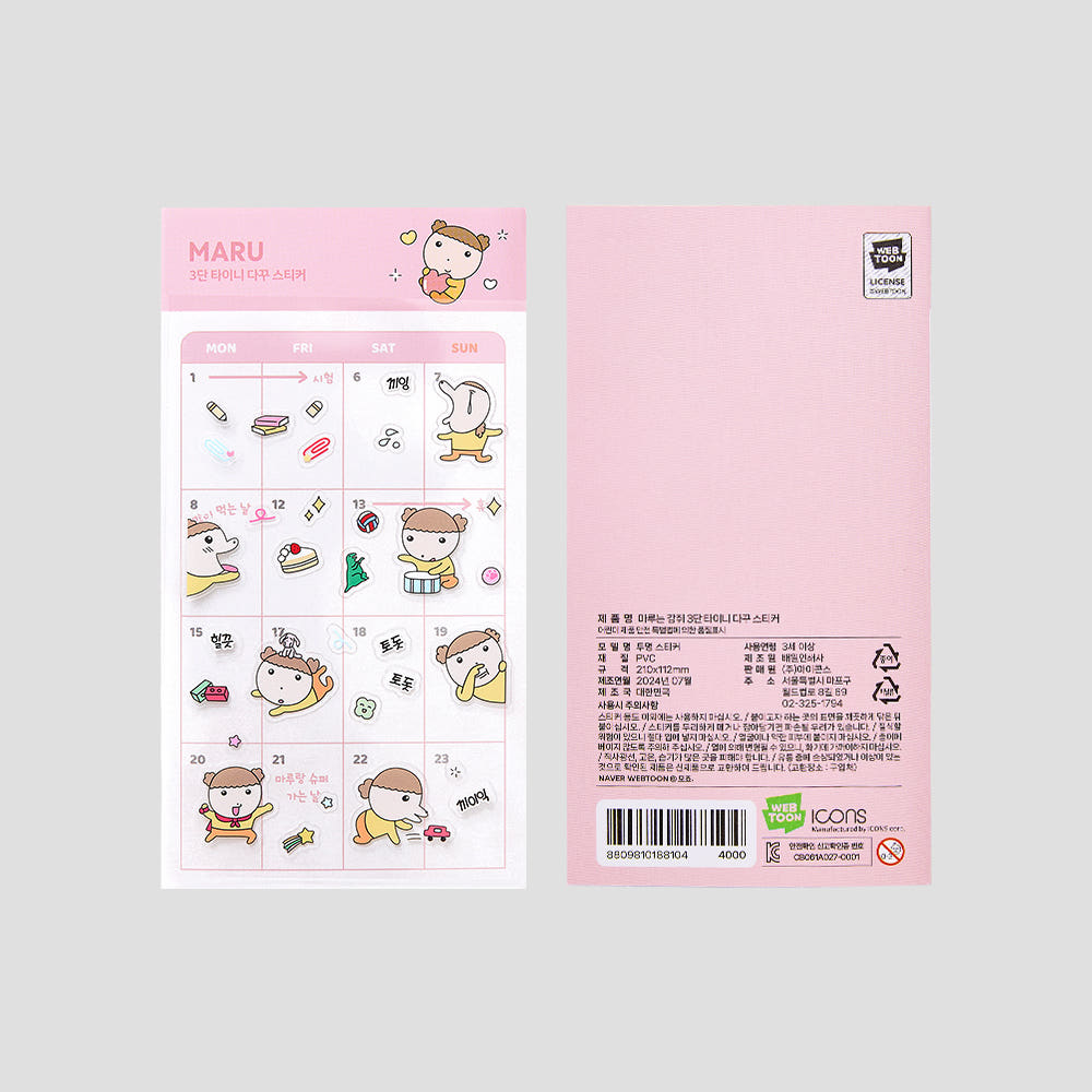 Tiny 3-Layer Sticker Pack