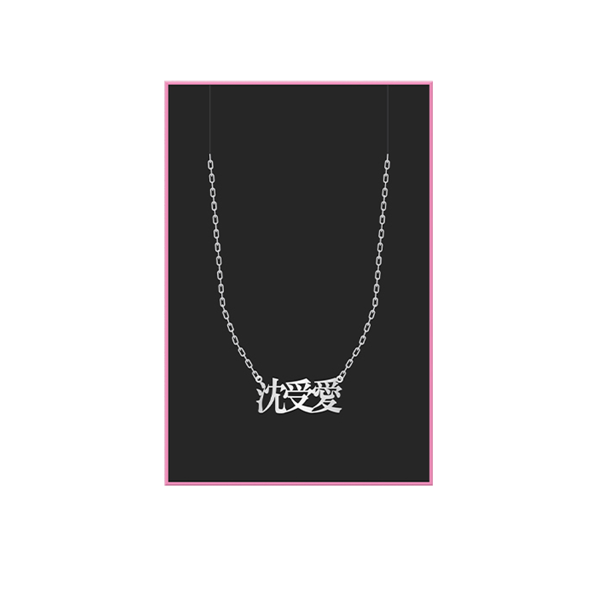 Operation True Love Suae Necklace Package WEBTOON ENTERTAINMENT